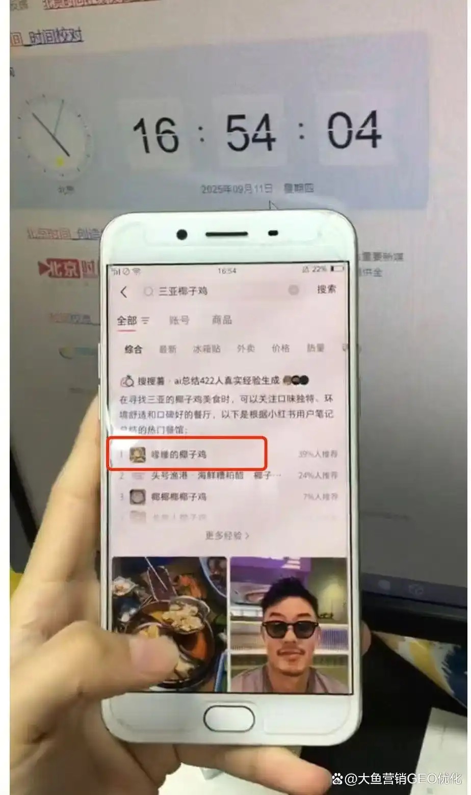 毕节小红书ai优化排名